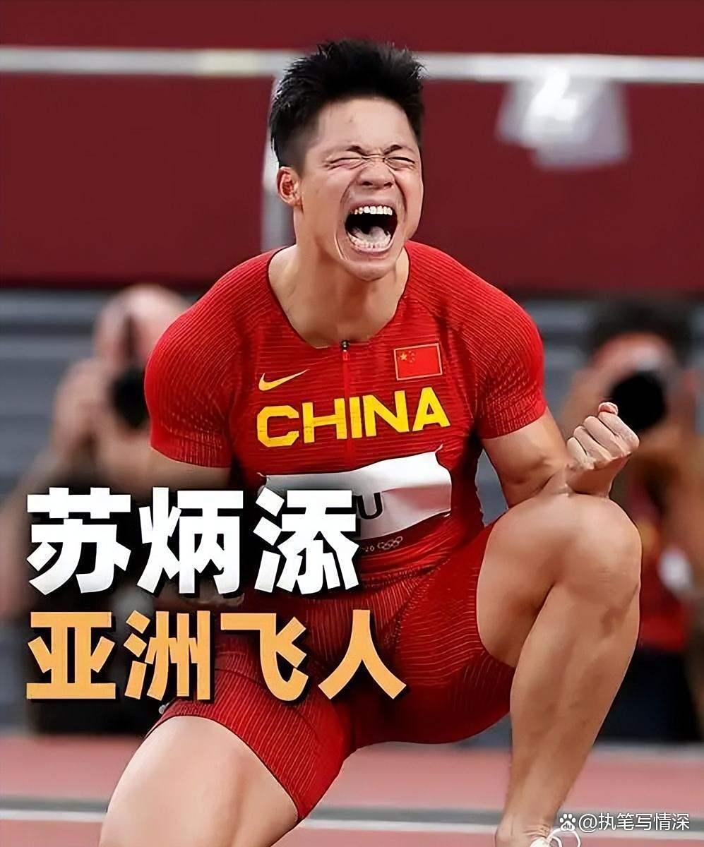 苏炳添泸州老窖天府中学冲上热搜的简单介绍|IM棋牌APP下载